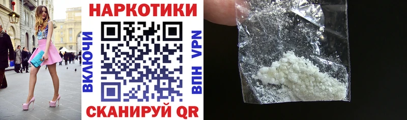 Купить закладку Рыбинск Гашиш APVP МЕФ