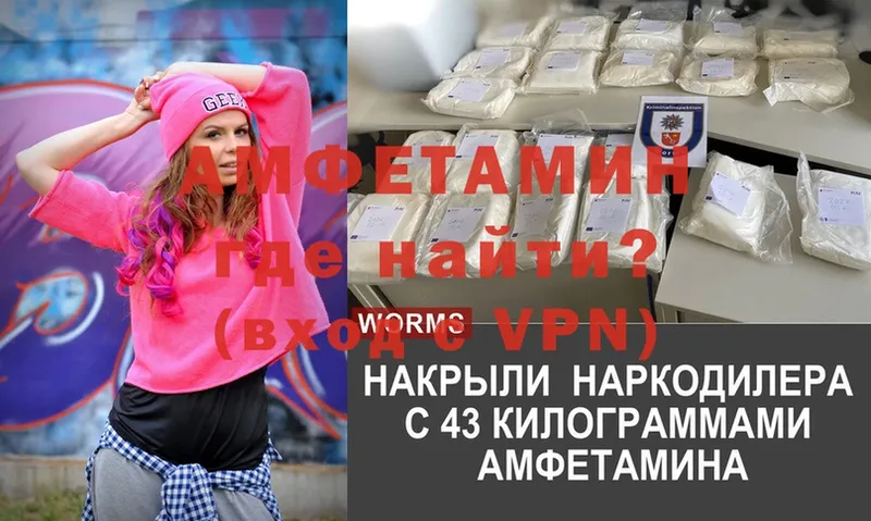 Amphetamine Premium  продажа наркотиков  Рыбинск 