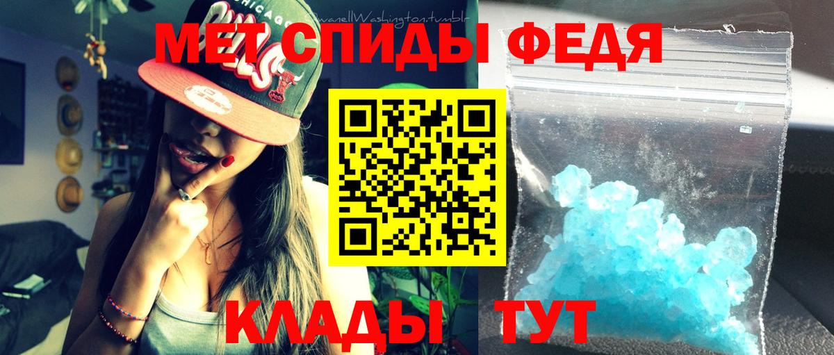 АМФ  АМФ 98%  Вход с VPN  Рыбинск 
