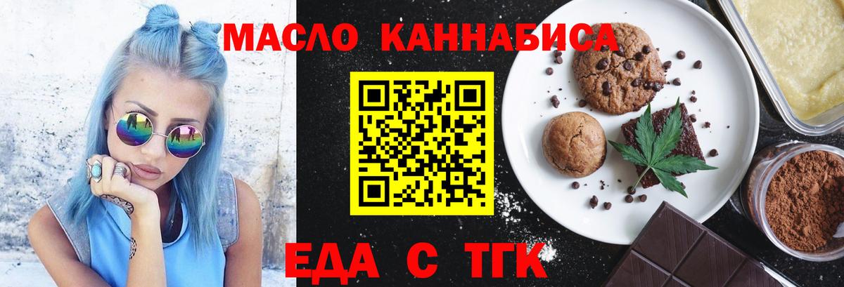 MDMA  Гарик  Molly  Рыбинск  КОКАИН  CBD масло  Наркошоп  A-PVP  Вход с VPN  COCAIN  Метамфетамин  Мефедрон 
