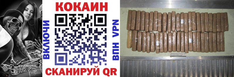 COCAIN 98%  Рыбинск 