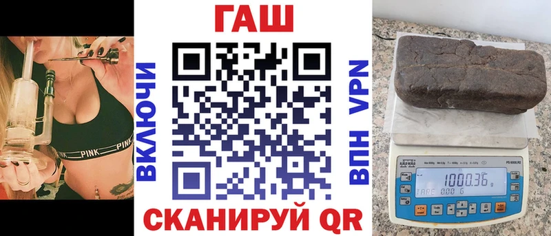 наркота  Рыбинск  дарк нет какой сайт  Гашиш Ice-O-Lator 