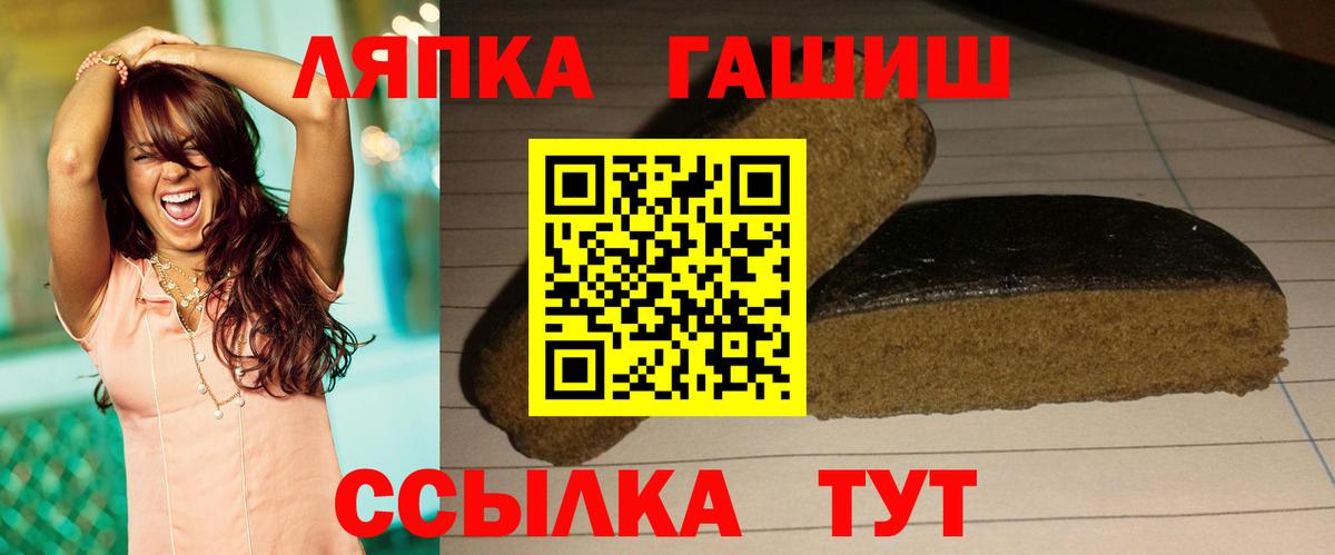 Гашиш ice o lator  Гашиш  Вход с VPN  Рыбинск  Гашиш гарик 