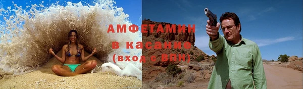 бутират Лихославль