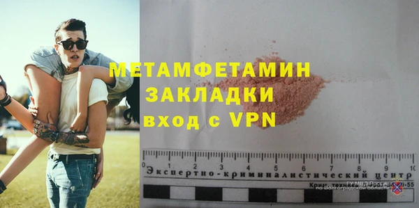 бутират Лихославль