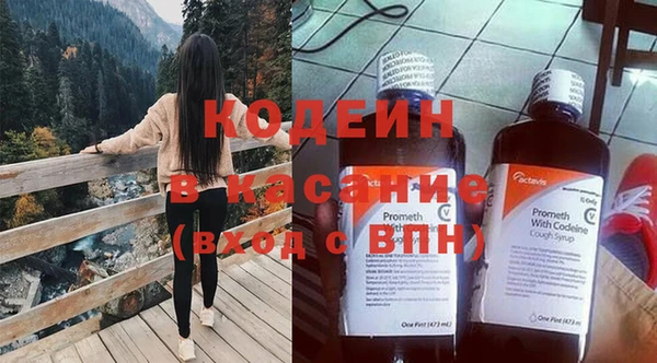 бутират Лихославль