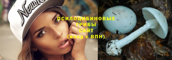 бутират Лихославль