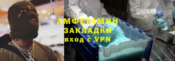 ГАЛЛЮЦИНОГЕННЫЕ ГРИБЫ Лиски