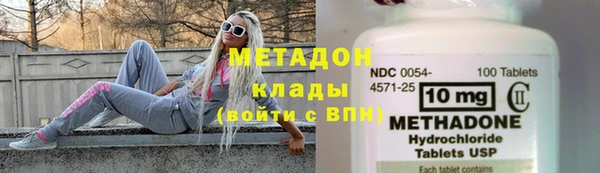 бутират Лихославль
