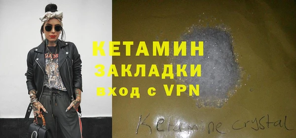 ГАЛЛЮЦИНОГЕННЫЕ ГРИБЫ Лиски