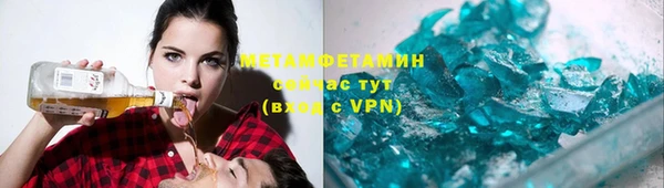бутират Лихославль