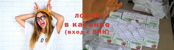 меф Липки