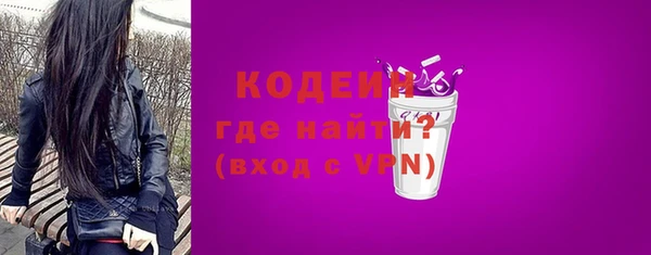 бутират Лихославль