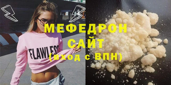 меф Липки