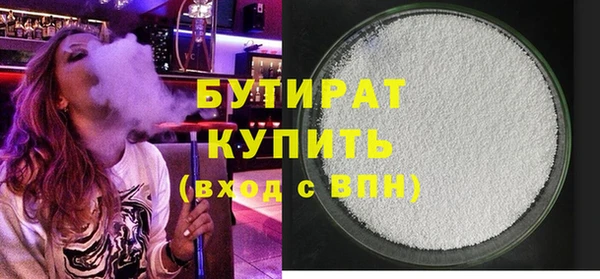 ГАЛЛЮЦИНОГЕННЫЕ ГРИБЫ Лиски