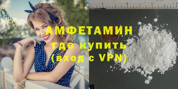 бутират Лихославль