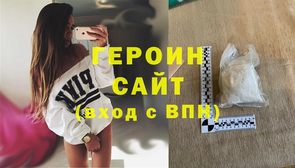 бутират Лихославль