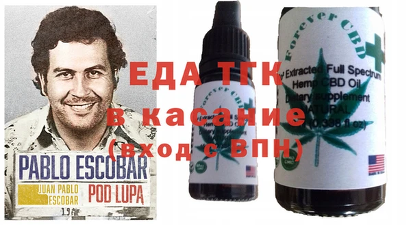 бутират Лихославль