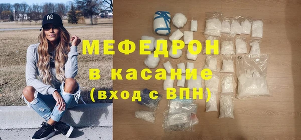 бутират Лихославль