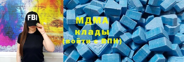 ГАЛЛЮЦИНОГЕННЫЕ ГРИБЫ Лиски
