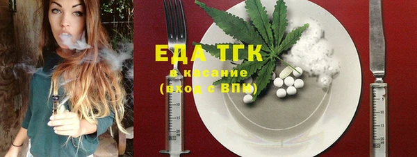 мет Домодедово