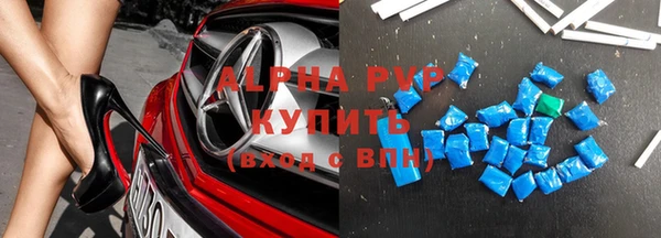 бутират Лихославль