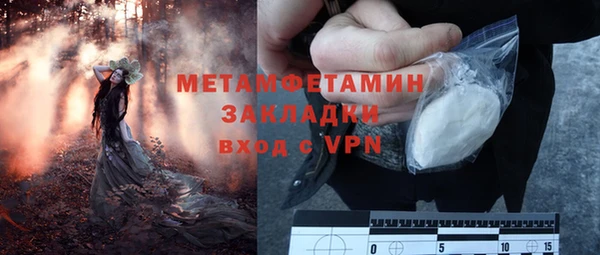 бутират Лихославль