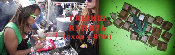 бутират Лихославль