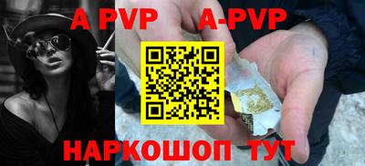 ALPHA-PVP Ирбит