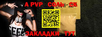 ALPHA-PVP Ирбит