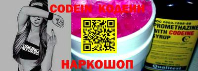 дурь Ипатово