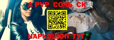 дурь Ипатово