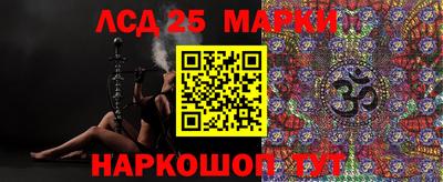 MESCALINE Абинск
