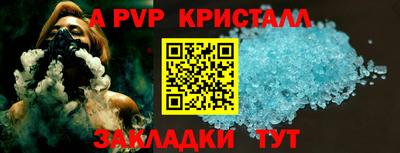 ALPHA-PVP Ирбит