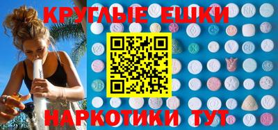 дурь Ипатово