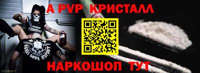 ALPHA-PVP Ирбит