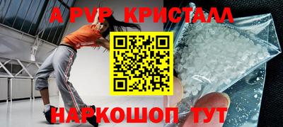 ALPHA-PVP Ирбит