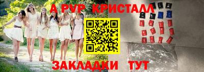 ALPHA-PVP Ирбит