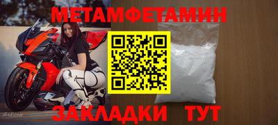 дурь Ипатово
