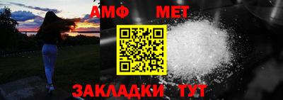 метадон Изобильный