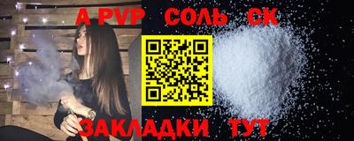 мескалин Абакан