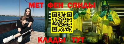 метадон Изобильный