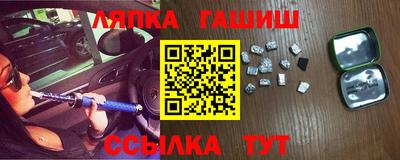 дурь Ипатово
