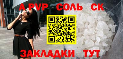 дурь Ипатово