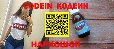 ALPHA-PVP Ирбит