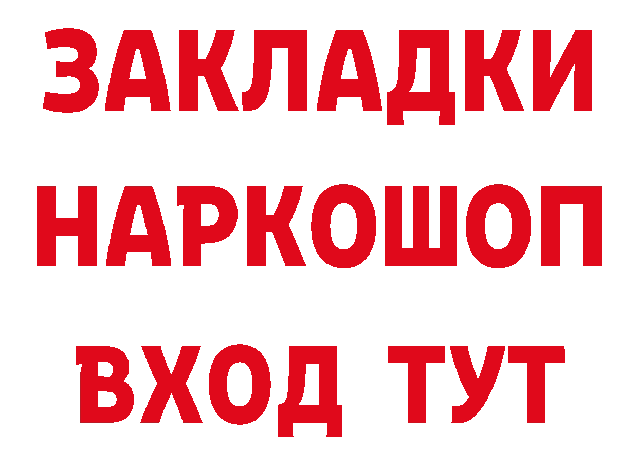 Бутират оксана вход сайты даркнета hydra Рыбинск