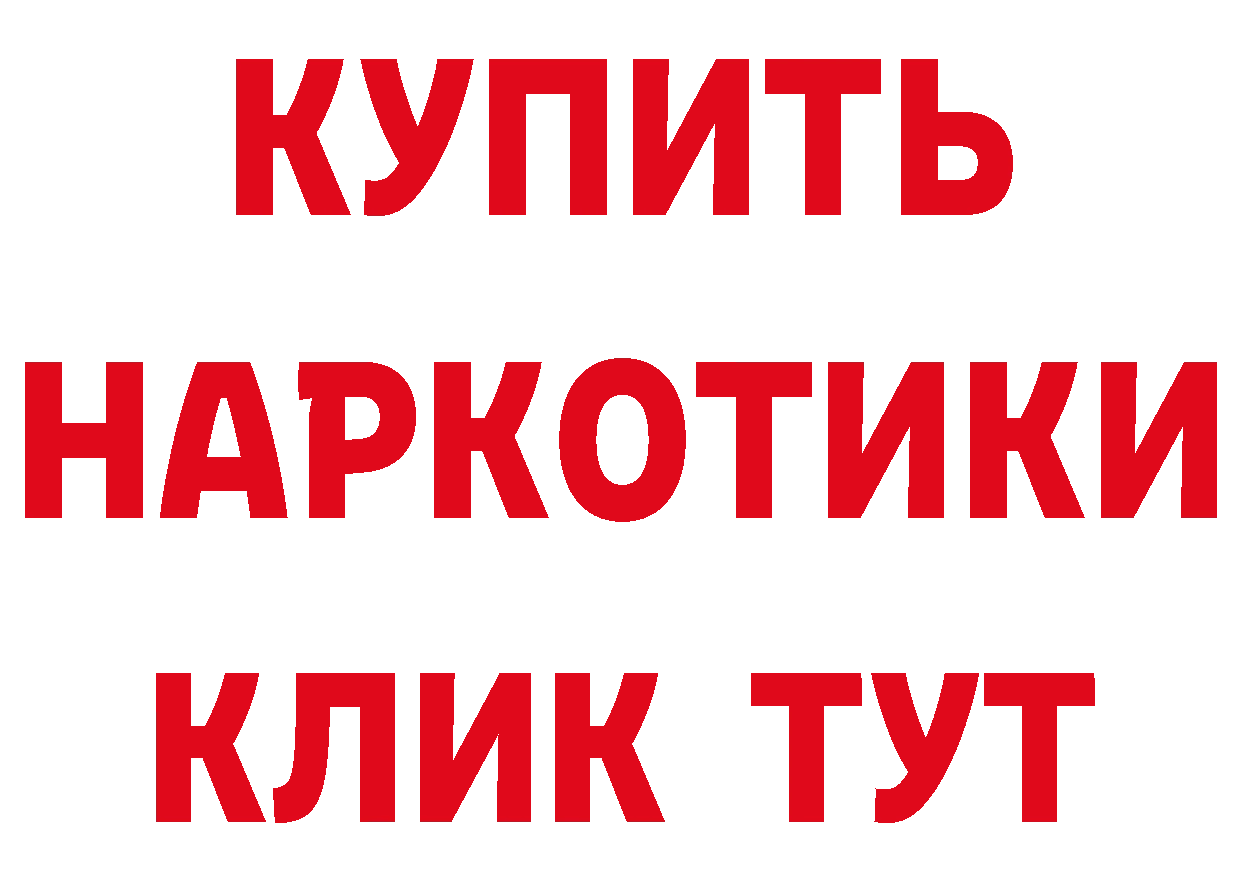 Где купить закладки? дарк нет клад Рыбинск