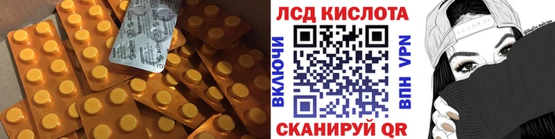 Лсд 25 экстази кислота Рыбинск