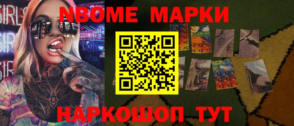 Кокаин Рыбинск