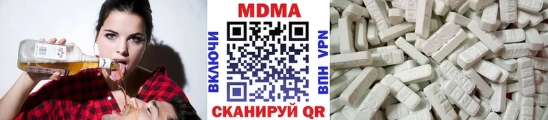 наркотики  Рыбинск  MDMA crystal 